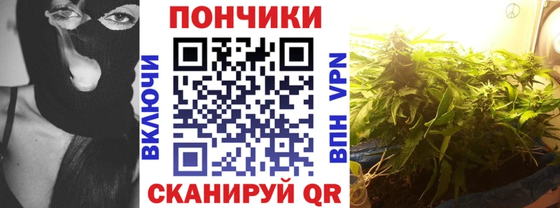 Как найти закладки Жуков КОКАИН  Мефедрон  Гашиш  Бошки Шишки 