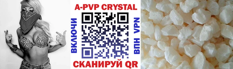 hydra ONION  Жуков  A PVP Соль 