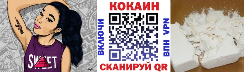 Кокаин VHQ  Жуков 