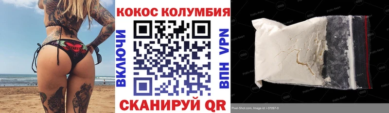КОКАИН Колумбийский Жуков
