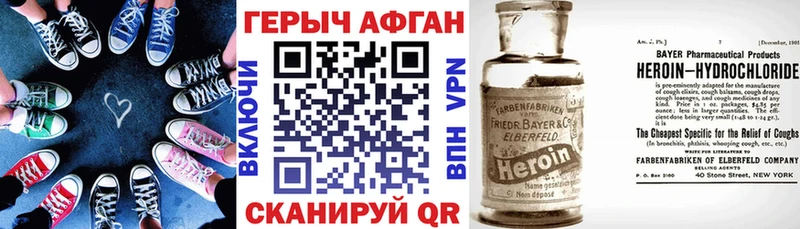 ГЕРОИН гречка  где продают   Жуков 