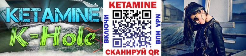 КЕТАМИН ketamine  Жуков 