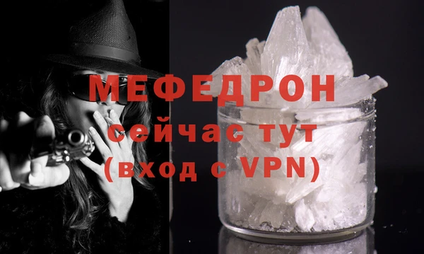 первитин Волоколамск