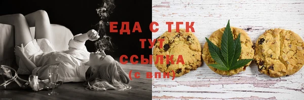 кокаин VHQ Бугульма