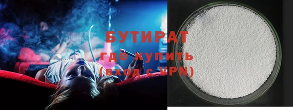 первитин Волоколамск