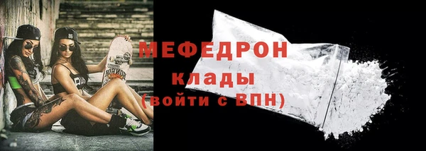 первитин Волоколамск