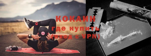 первитин Волоколамск
