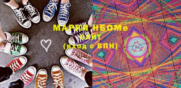 винт Волосово