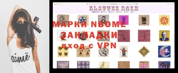 винт Волосово