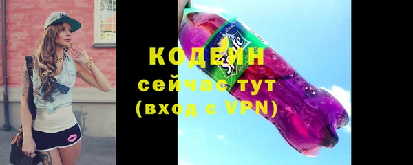 кокаин VHQ Бугульма