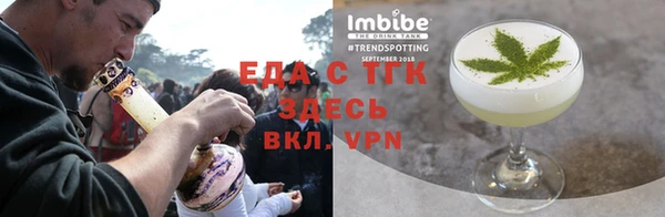 кокаин VHQ Бугульма