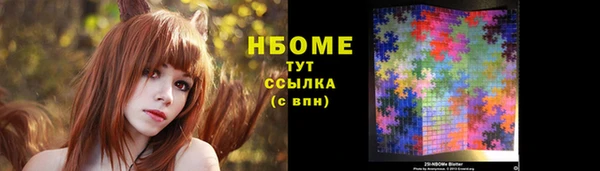 кокаин VHQ Бугульма