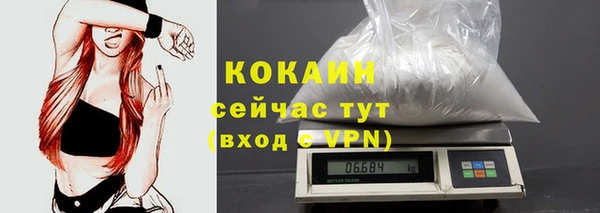 винт Волосово