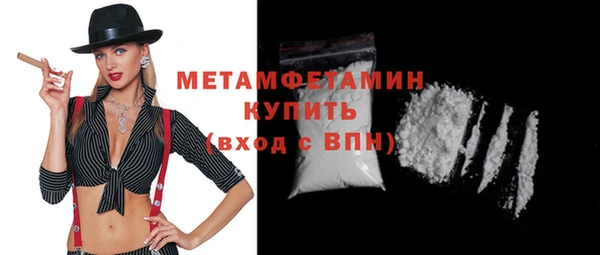 мескалин Снежинск