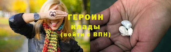 кокаин колумбия Бородино