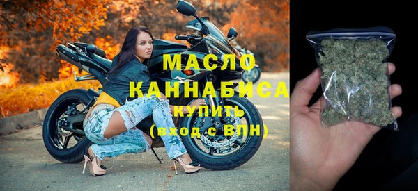 кокаин Бронницы