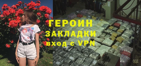 МДПВ Слюдянка