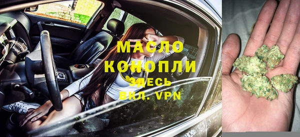 первитин Волоколамск