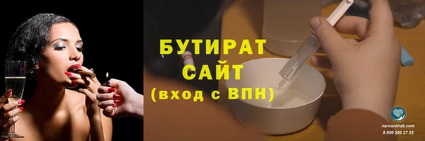 винт Волосово
