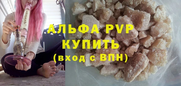мескалин Снежинск