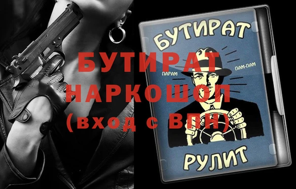 кокаин Бронницы