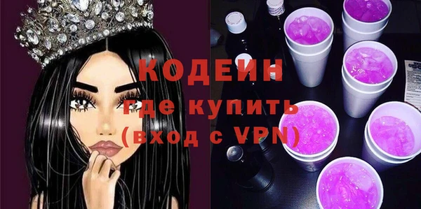 кокаин Бронницы