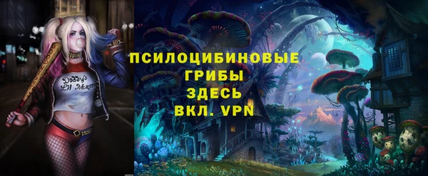 винт Волосово