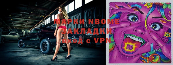 кокаин Бронницы