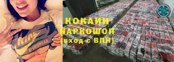винт Волосово
