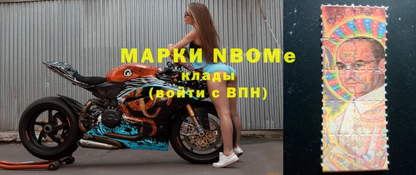 первитин Волоколамск