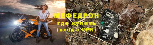 первитин Волоколамск