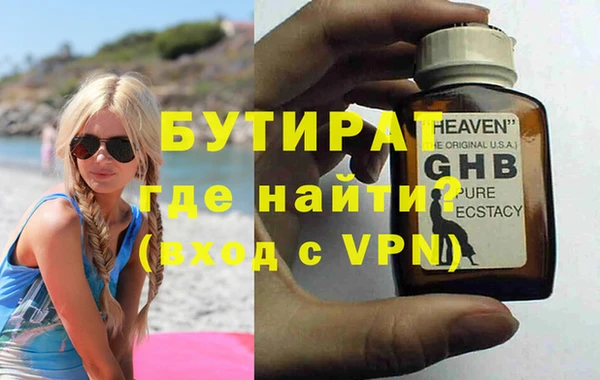 кокаин VHQ Бугульма