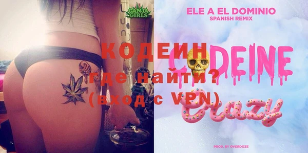 кокаин Бронницы