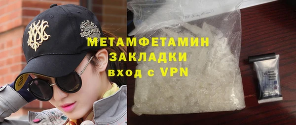 кокаин Бронницы