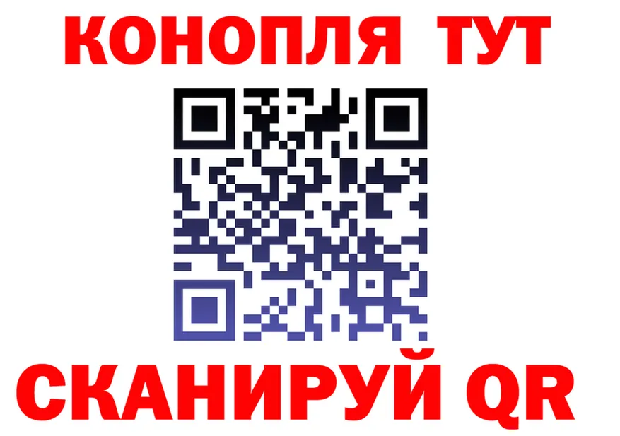 Героин VHQ tor это гидра Жуков
