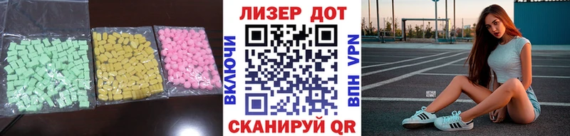 Лсд 25 экстази ecstasy  Жуков 