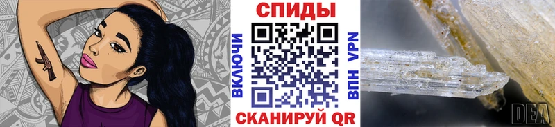 закладка  Жуков  МЕТАМФЕТАМИН витя 
