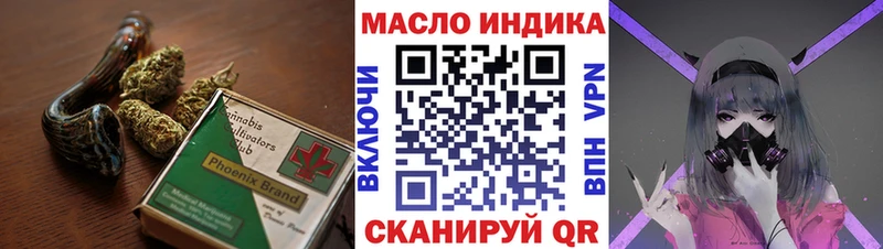 ссылка на мегу зеркало  Жуков  Дистиллят ТГК вейп 