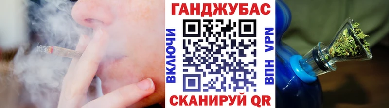 даркнет сайт  Жуков  mega tor  Марихуана планчик 